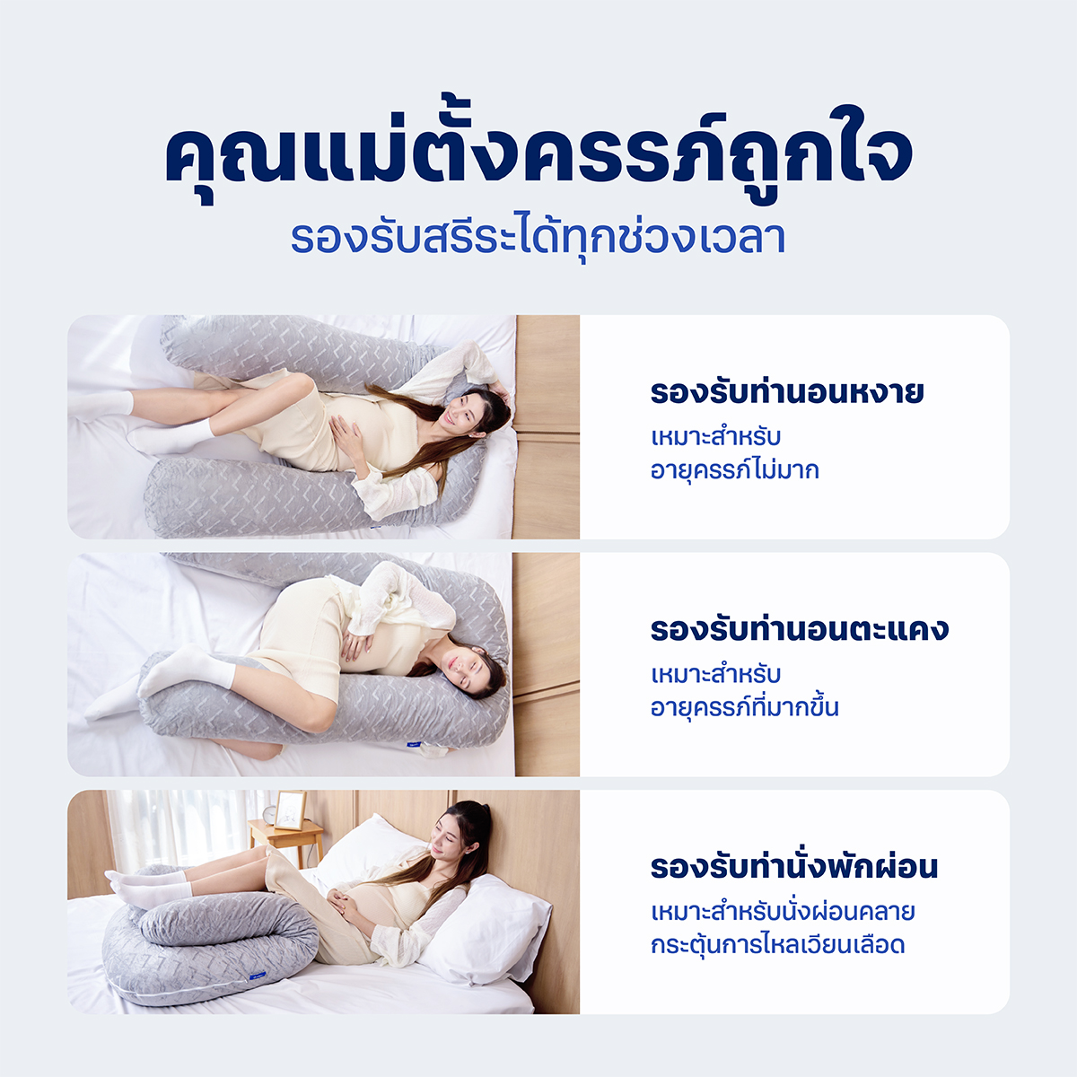 หมอนข้างรูปตัวยู Lunio Cuddle Pillow (U-Pillow)_4